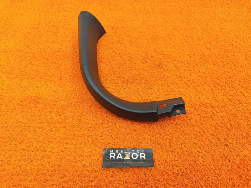 Обшивка багажника