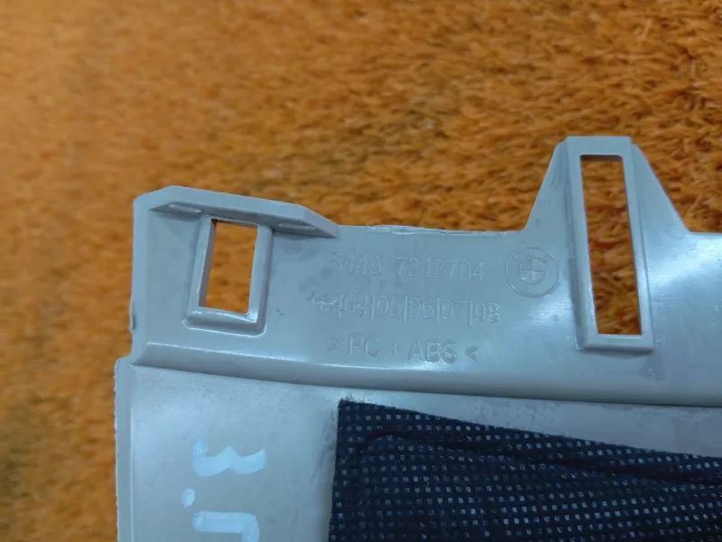 Обшивка двери багажника