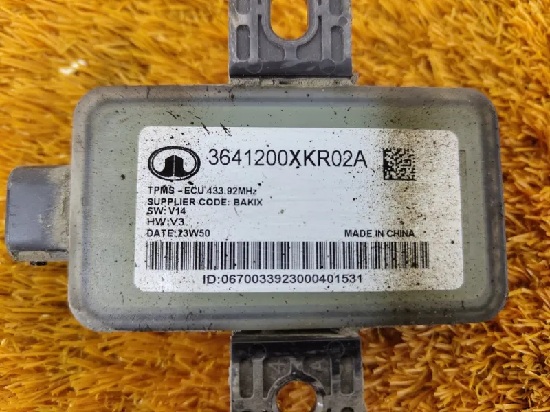 Блок контроля давления в шинах