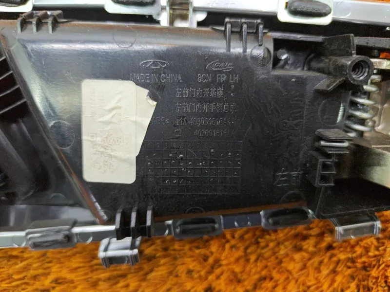 Ручка двери внутренняя