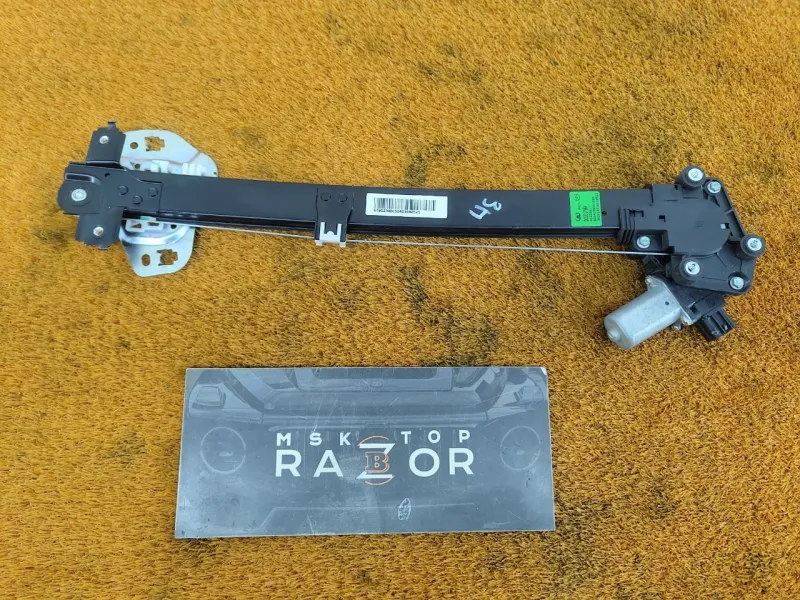 Стеклоподъемник