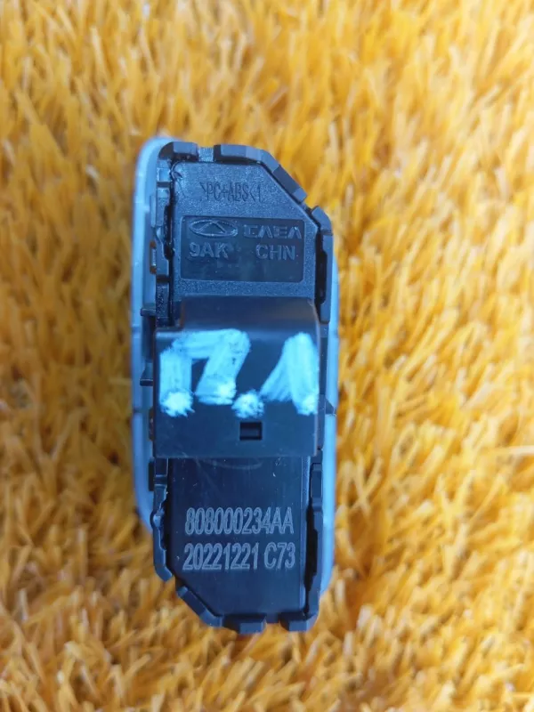 Кнопка центрального замка