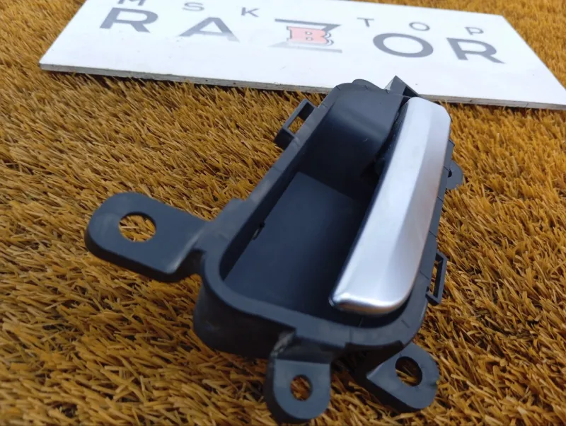 Ручка двери внутренняя