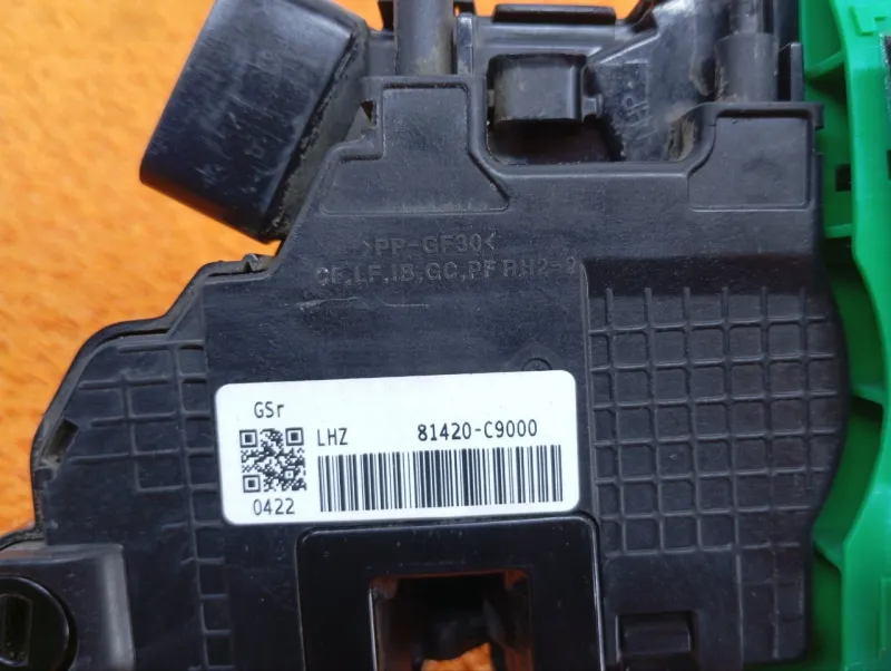 Замок двери