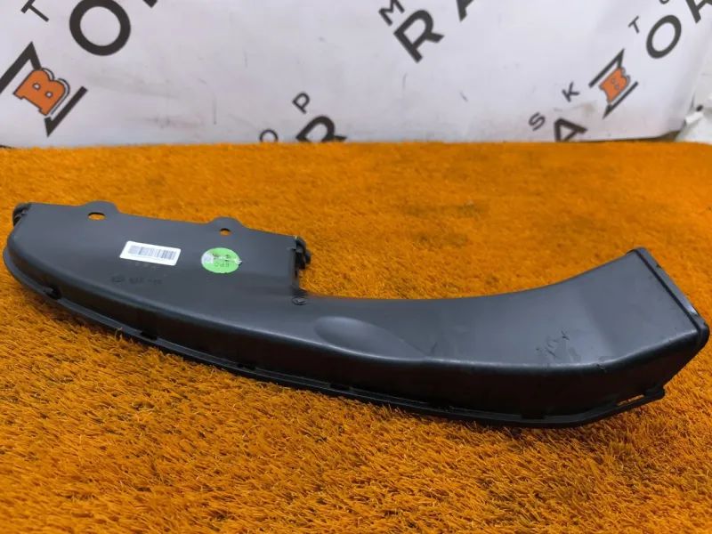 Воздухозаборник