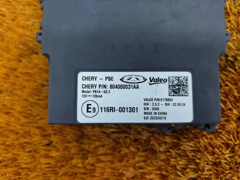 Центральный замок