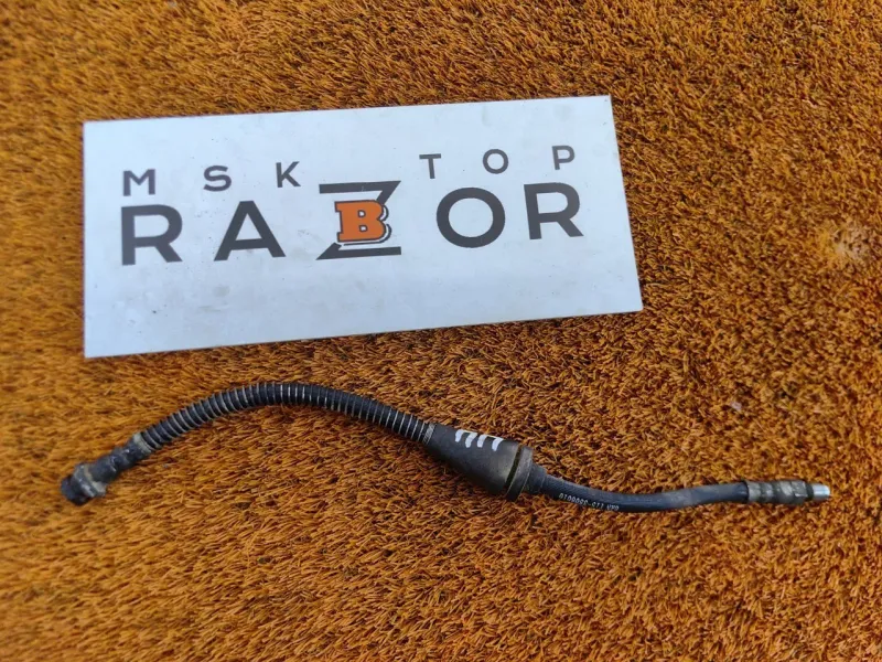 Шланг тормозной
