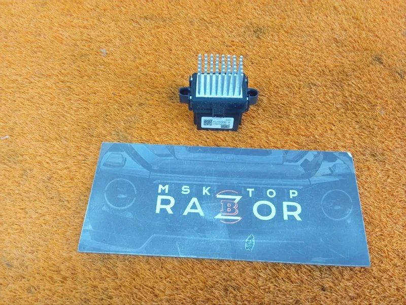 Резистор отопителя