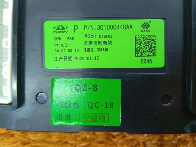 Блок климата