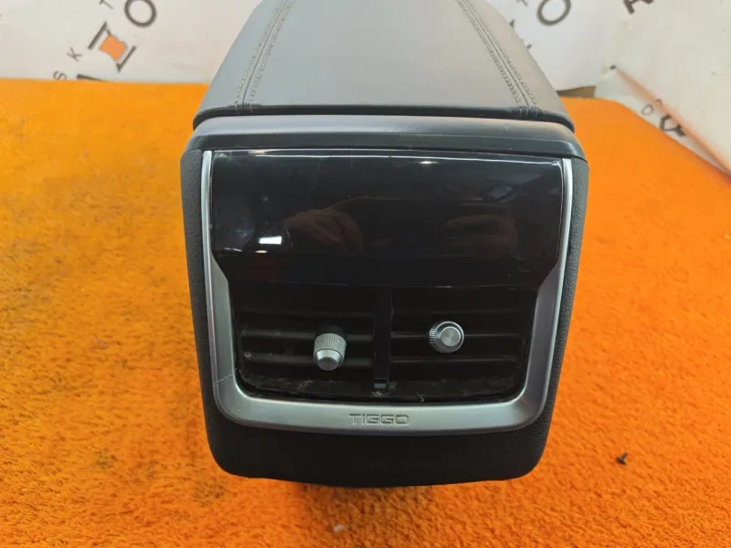 Центральная консоль