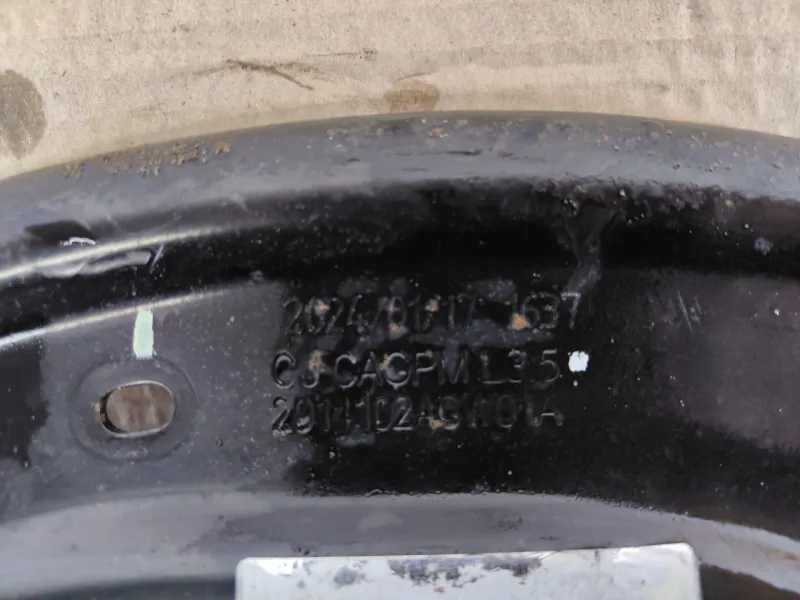 Рычаг продольный