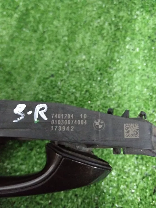 Ручка двери наружняя