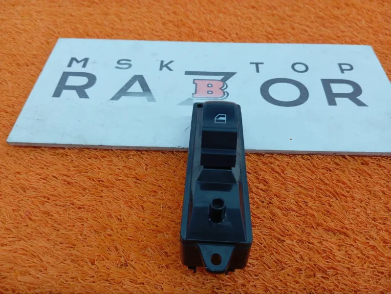 Кнопка стеклоподъемника