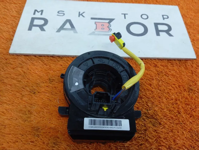 Шлейф подрулевой