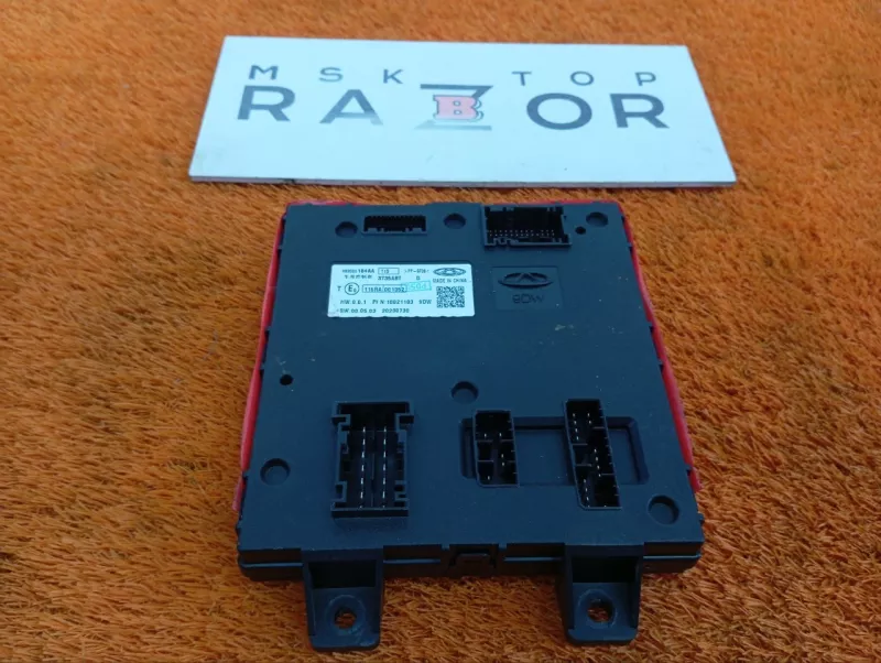 Блок комфорта