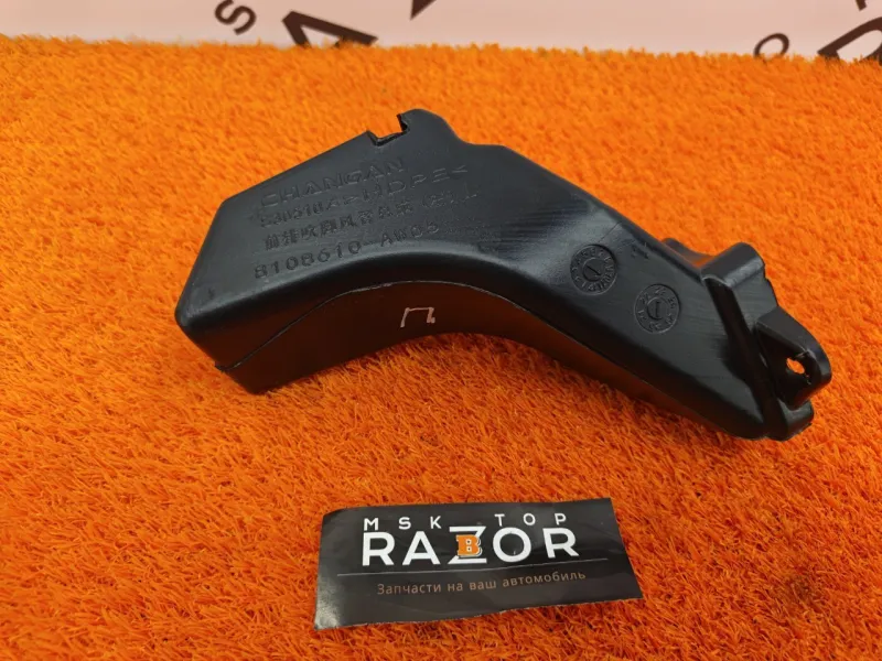 Воздуховод печки