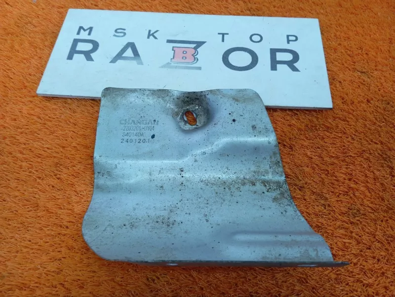 Тепловой экран