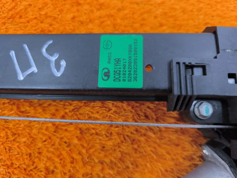 Стеклоподъемник