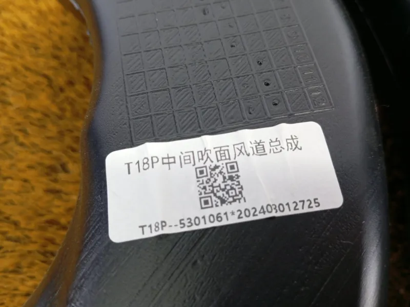 Воздуховод печки