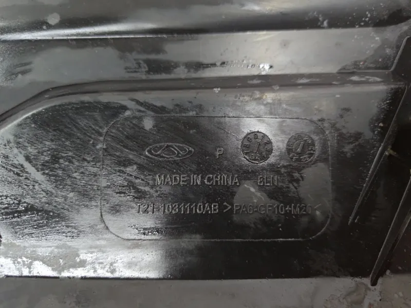 Декоративная крышка двигателя