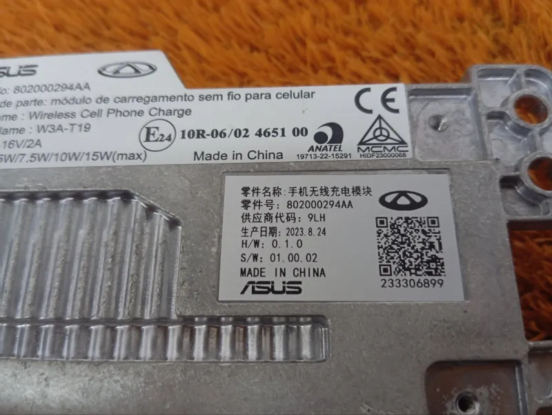 Блок беспроводной зарядки