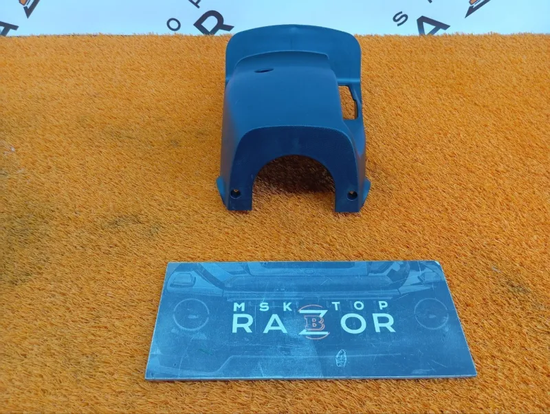 Кожух рулевой колонки