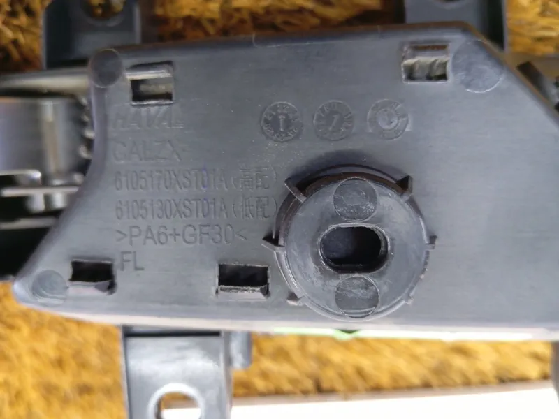 Ручка двери внутренняя