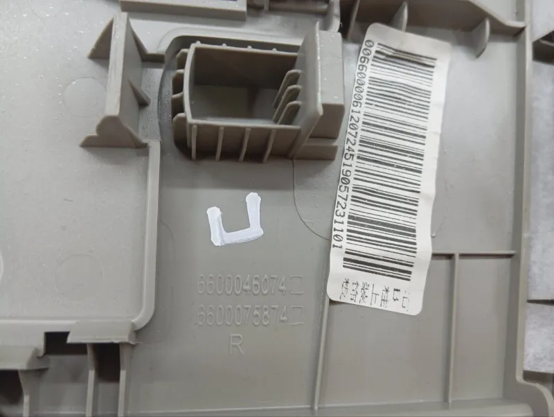 Обшивка центральной стойки