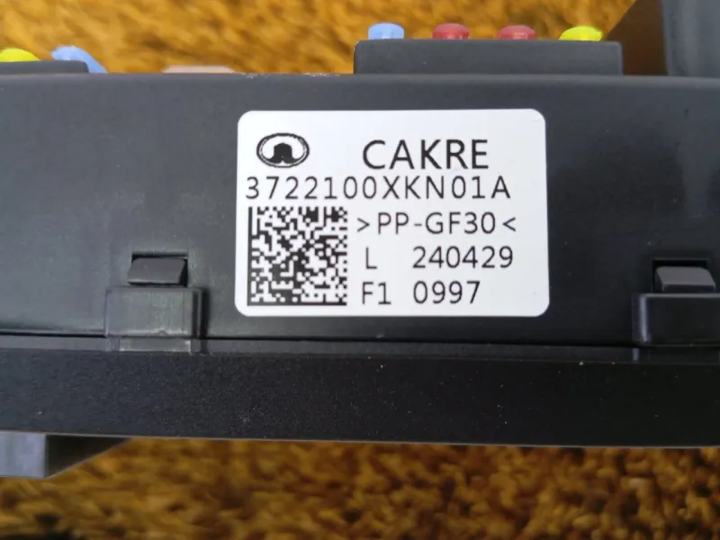 Блок предохранителей салонный