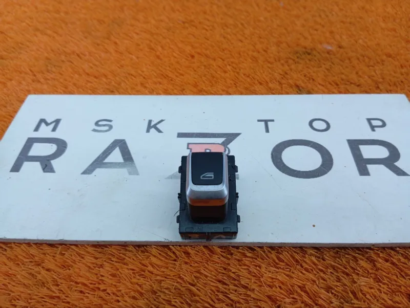 Кнопка стеклоподъемника