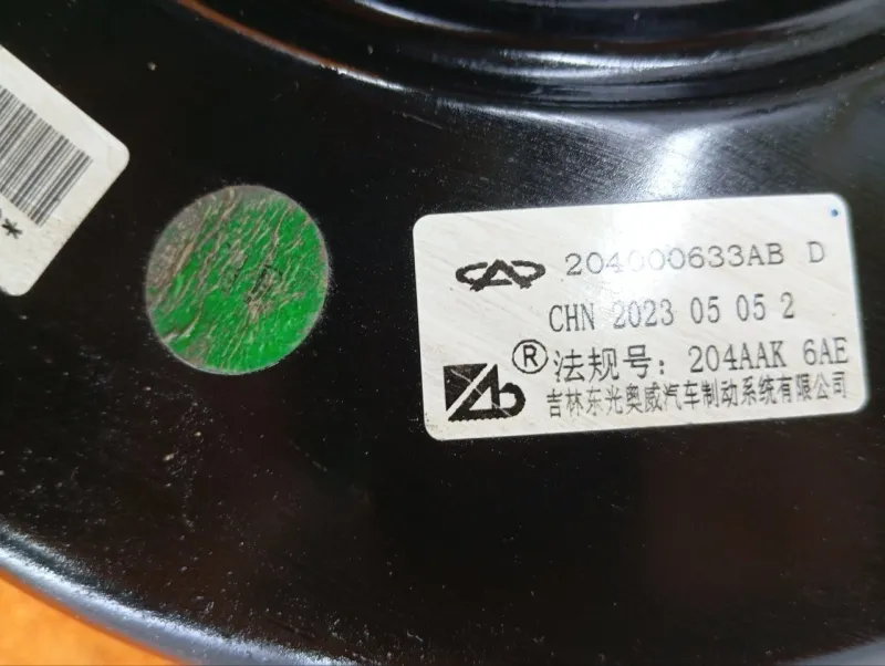 Усилитель тормозов