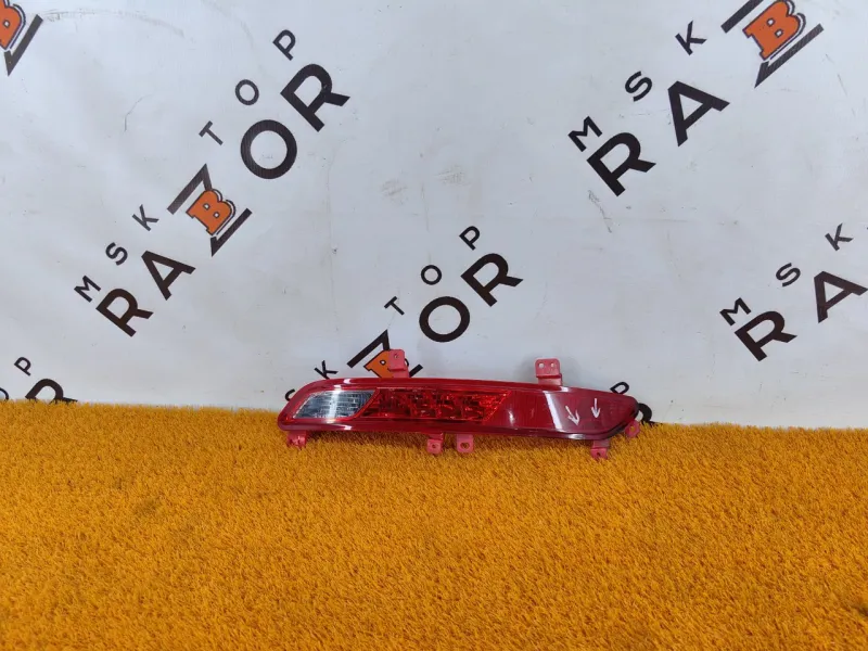 Фонарь противотуманный