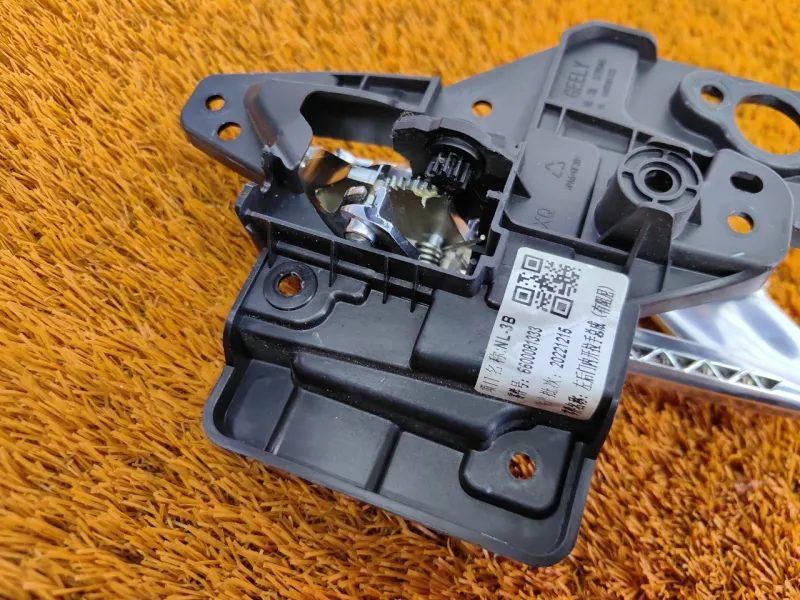 Ручка двери внутренняя