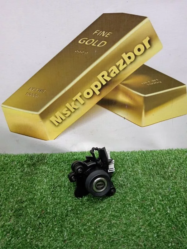 Личинка замка багажника