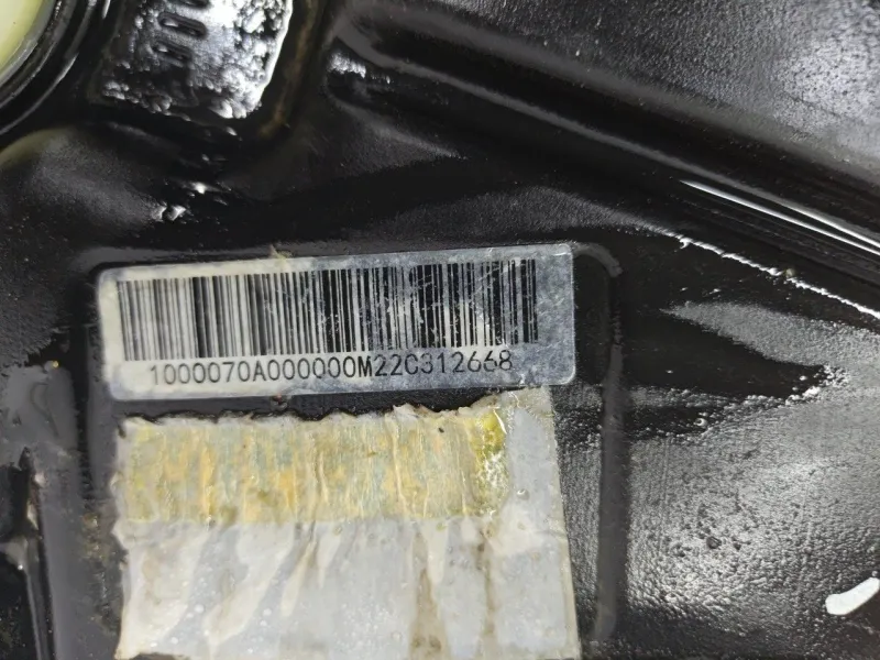 Бак топливный