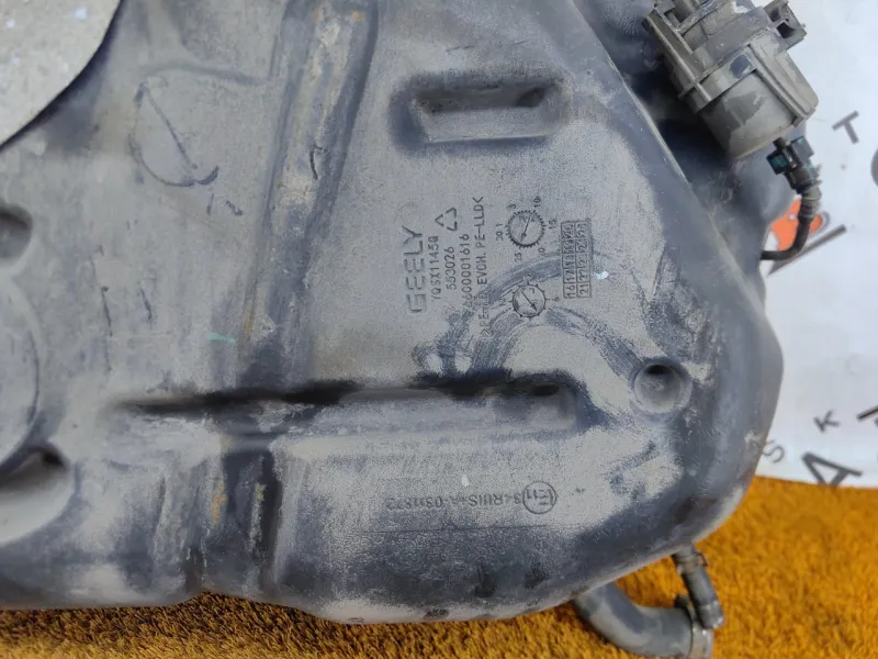 Бак топливный