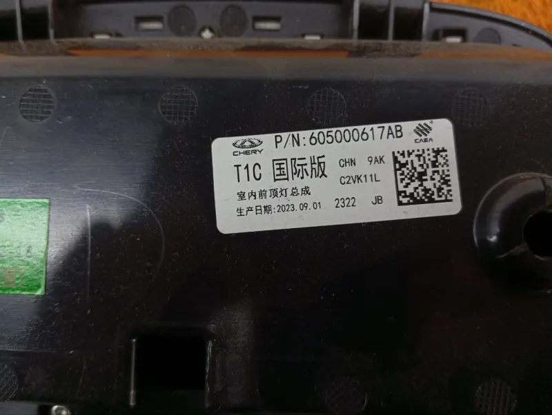 Плафон салона