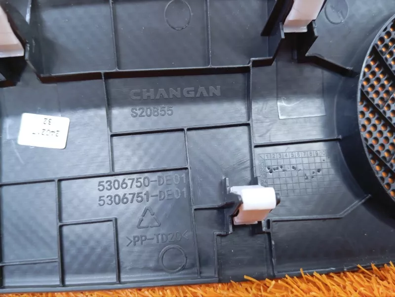 Крышка динамика