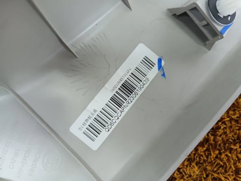 Накладка на стойку кузова