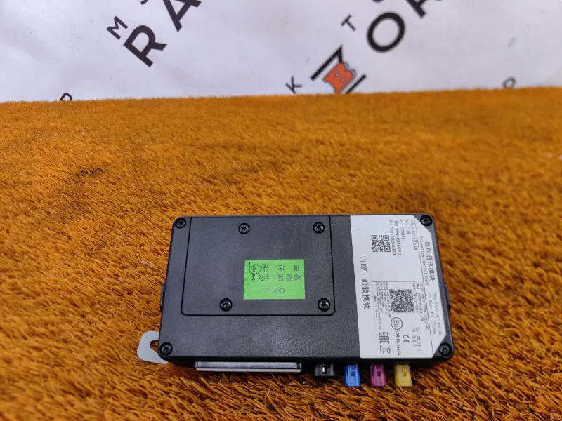 Блок ГЛОНАСС