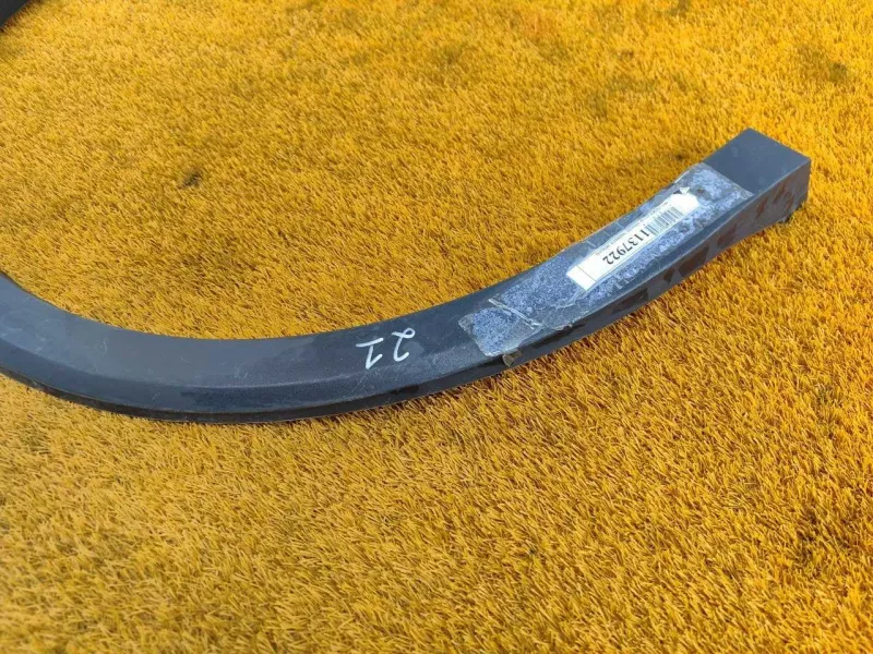 Расширитель крыла