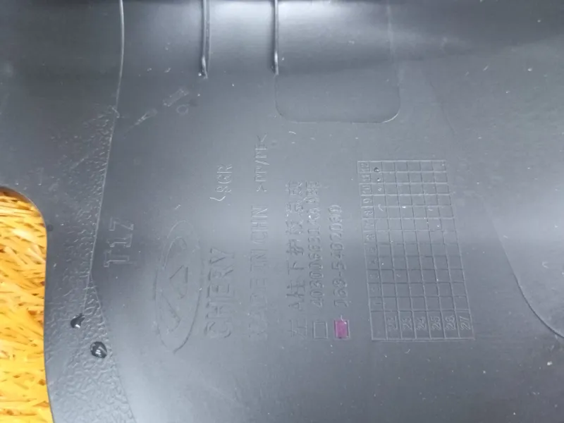 Накладка порога