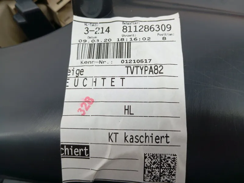 Обшивка двери