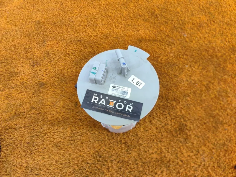 Бензонасос