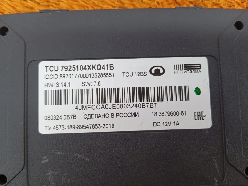 Блок ГЛОНАСС