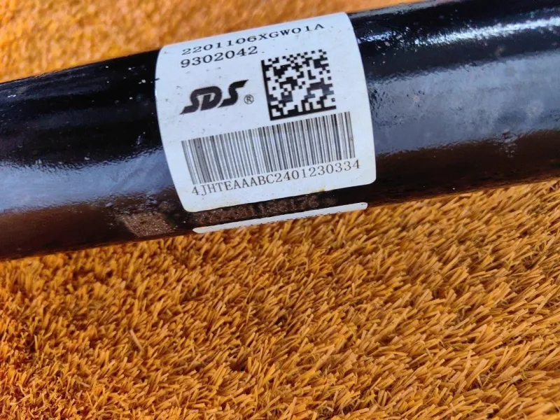 Карданный вал