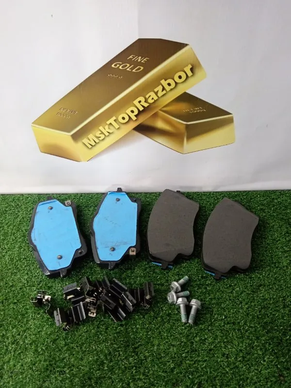 Колодки тормозные