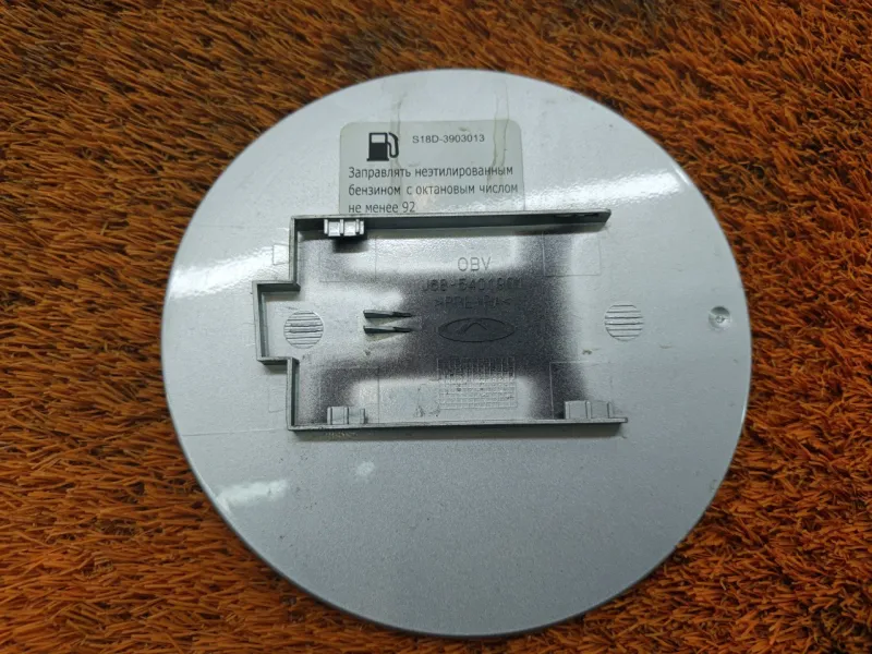 Лючок топливного бака