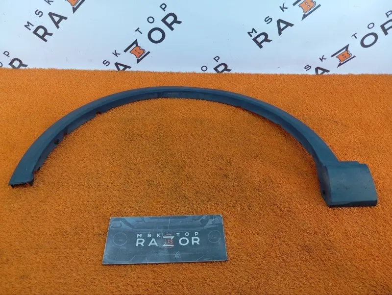 Расширитель крыла