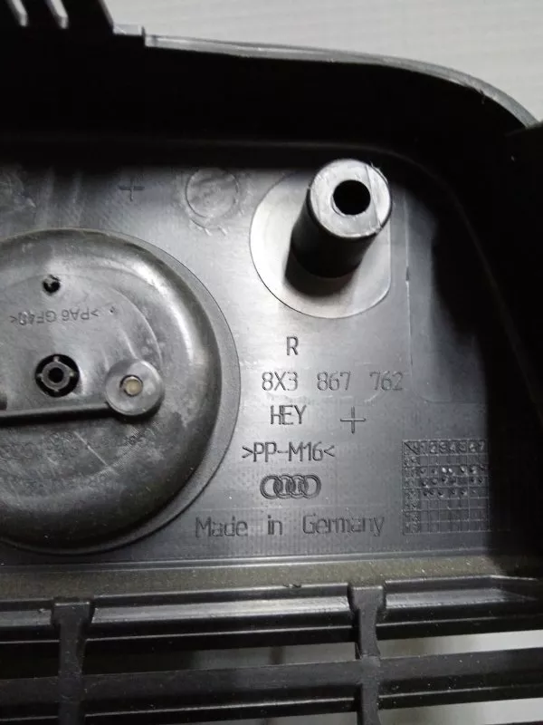 Обшивка багажника